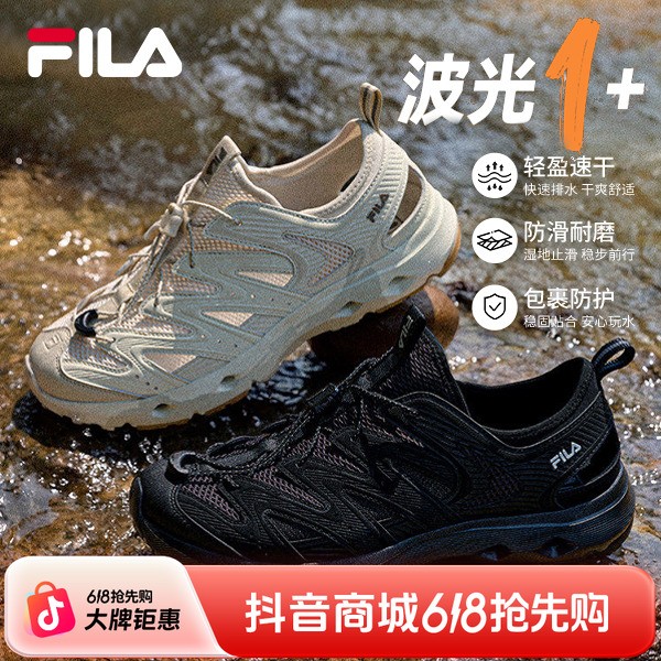 【波光1+】FILA斐乐男鞋凉鞋2026夏季款溯溪透气休闲鞋F12M622409F主图