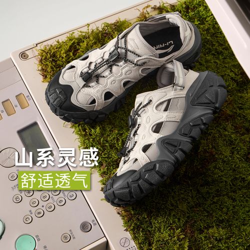 李宁沙丘情侣凉鞋2026夏季山系户外防滑耐磨透气AGUW028/AGUW025主图