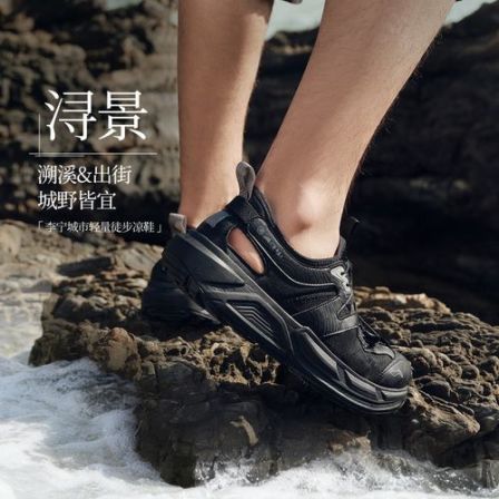 李宁溯溪鞋浔景户外CF男款透气减震回弹户外AGHW003新款溯溪凉鞋