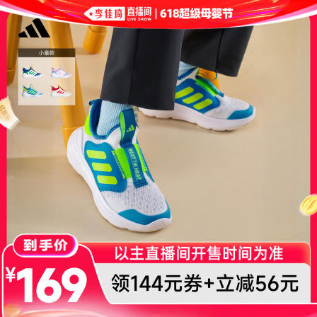 adidas阿迪达斯小童一脚蹬网面运动鞋
