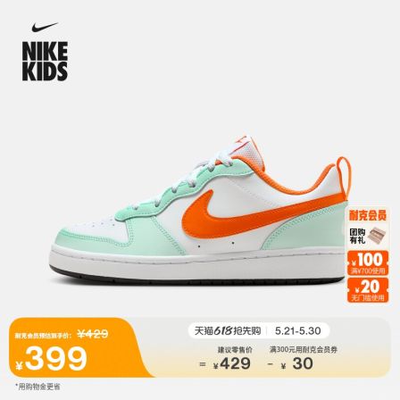 耐克酷菠萝大童平底运动鞋夏季男女童低帮板鞋NIKE COURT FN3687