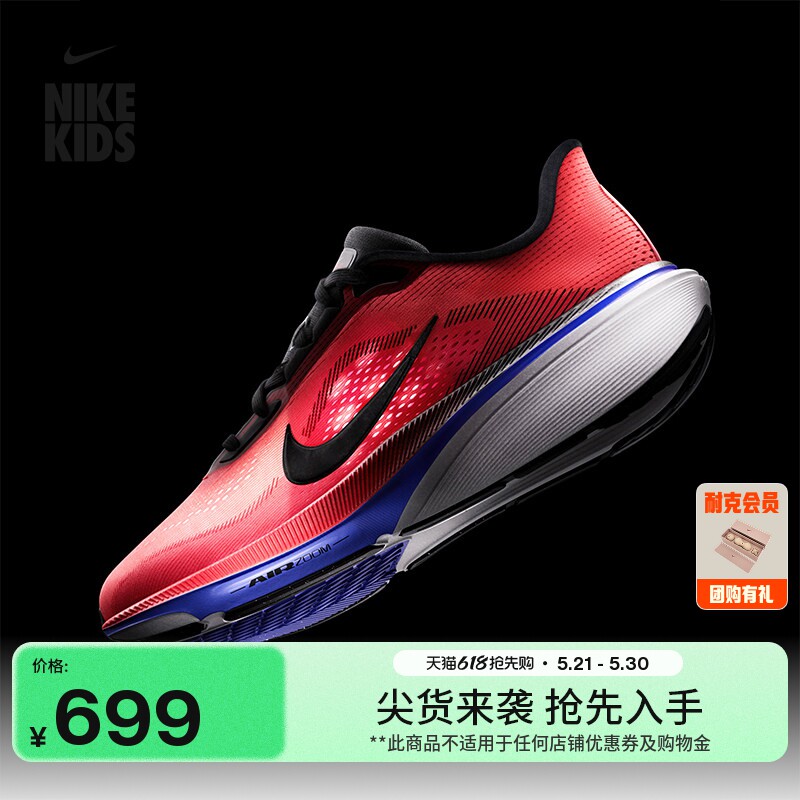 耐克小飞马大童中考体育跑步鞋新款男女童NIKE PEGASUS 42 IH2306主图