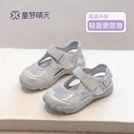 童梦晴天儿童运动鞋女童鞋子夏薄款2026新款女大童运动凉鞋单网鞋
