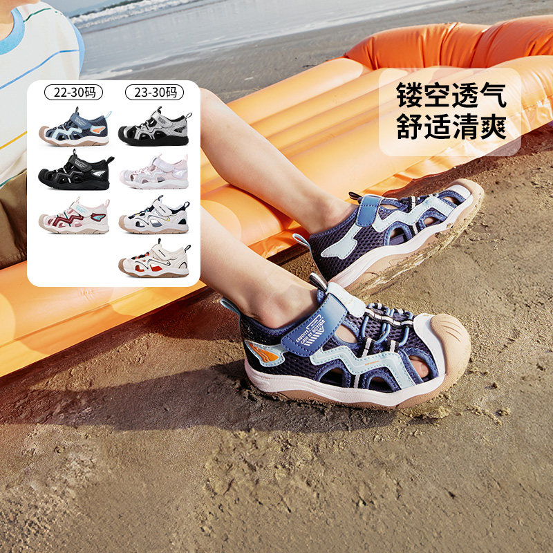 江博士童鞋夏海贝壳系列学步鞋儿童凉鞋主图