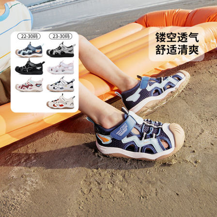 江博士童鞋夏海贝壳系列学步鞋儿童凉鞋