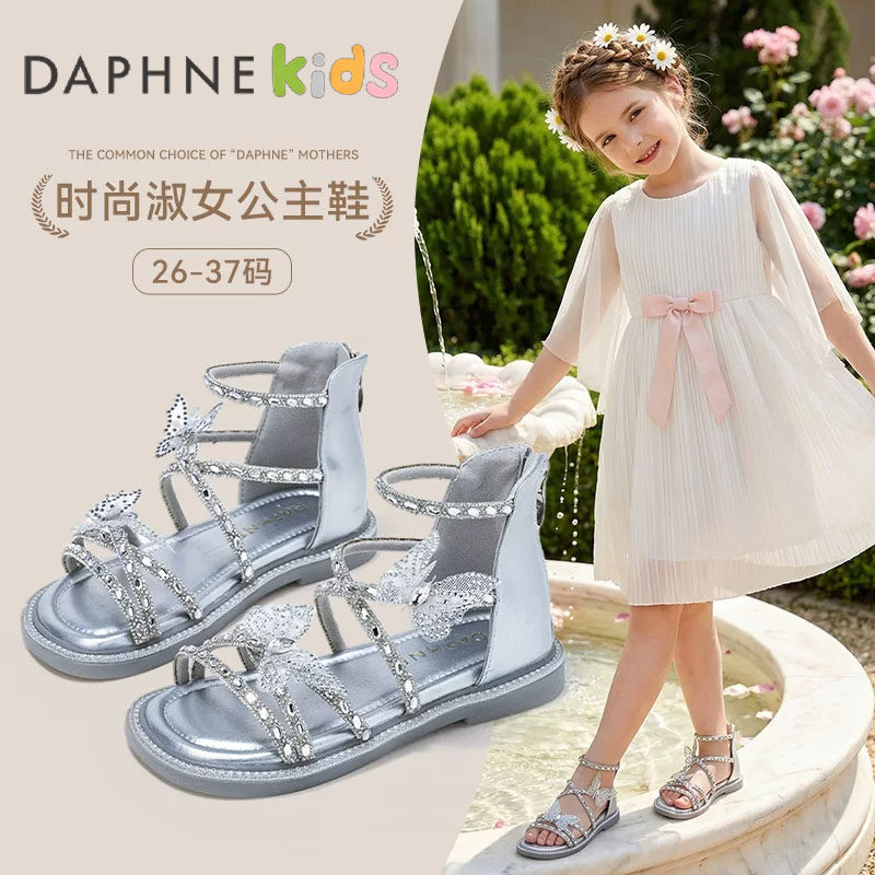 达芙妮女童夏季银色罗马凉鞋2026新款儿童水晶公主鞋子洋气女童鞋主图