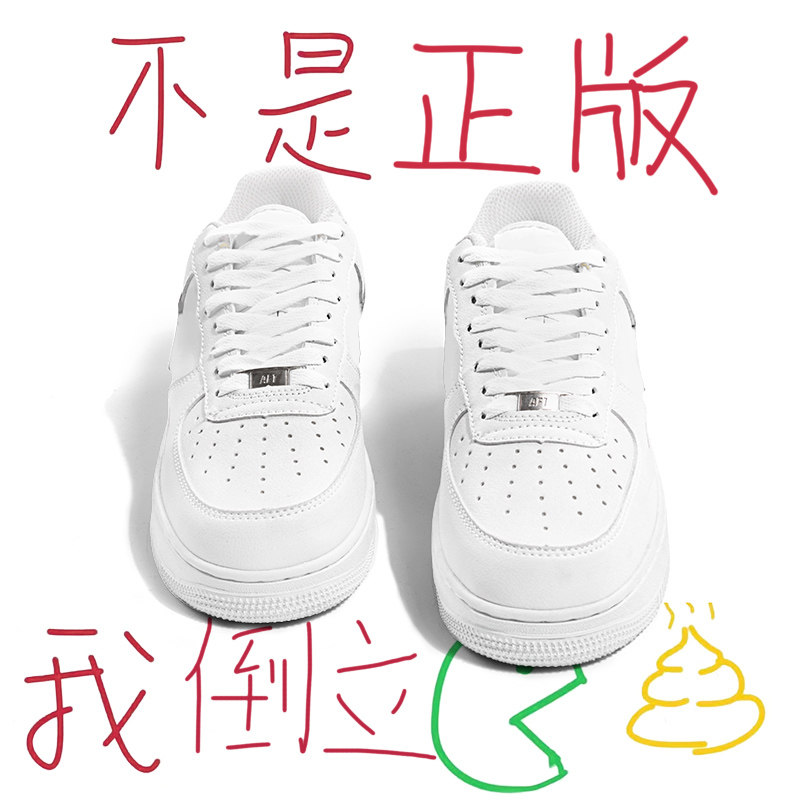 莆田空军.一号小白鞋男女鞋2026夏季新款蒲田休闲运动跑步板鞋潮主图