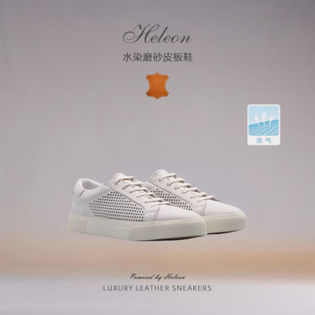 【意大利水染磨砂皮】HELEON BC男鞋 老钱风小白鞋透气休闲板鞋