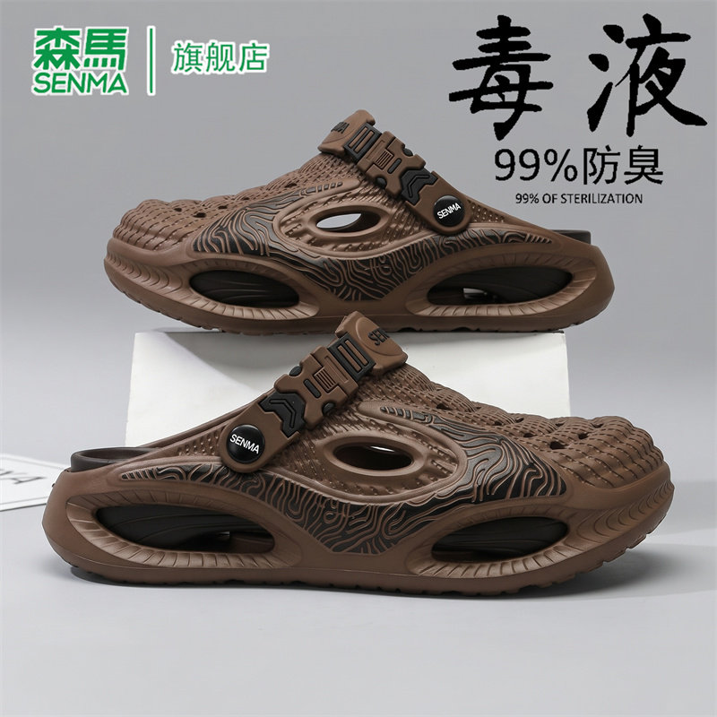 SENMA/森马官方旗舰拖鞋男主图