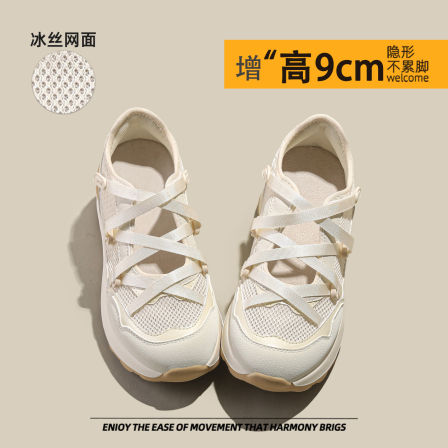 内增高厚底浅口玛丽珍休闲鞋女夏2026新款网面女鞋一脚蹬轻便单鞋