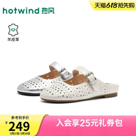 热风镂空包头凉鞋女鞋2026年秋季新款百搭舒适通勤凉拖H24W26302A