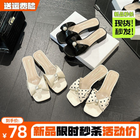 羊皮版~蝴蝶结珍珠凉拖女夏外穿粗跟不累脚法式丝绸拖鞋大码女鞋