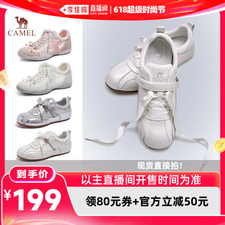 骆驼女鞋2026夏季芭蕾风德训鞋内增高百搭小白鞋女复古鞋子女板鞋