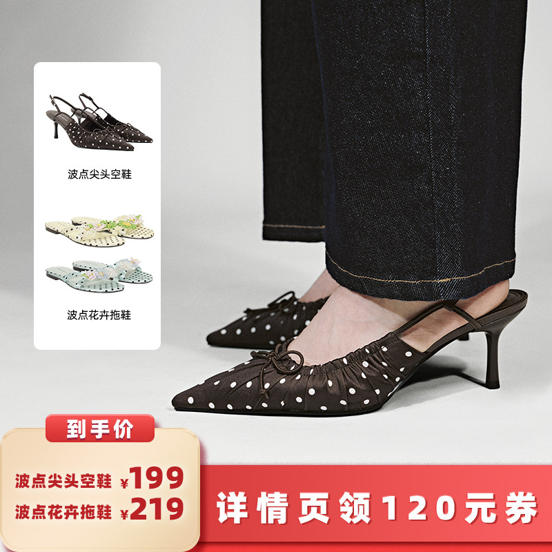 UR波点尖头空鞋/花卉拖鞋主图