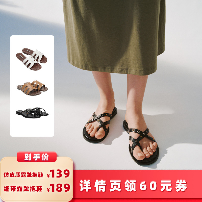 UR仿皮质/细带露趾拖鞋主图