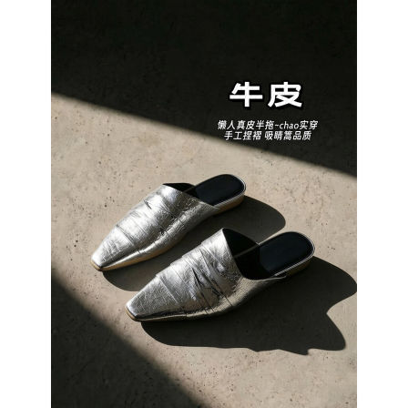 现货告别5折 老钱腔调！设计感捏褶方头真皮半拖女26夏『TZAM184