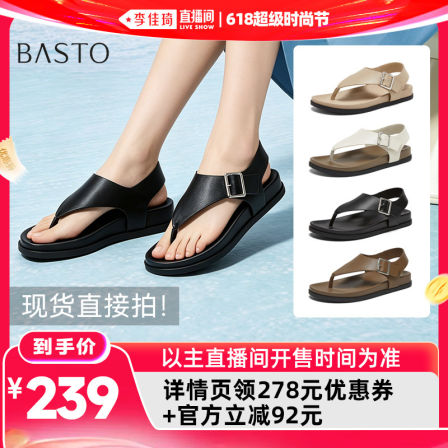 【李佳琦618超级时尚节】百思图时尚平底人字拖露趾外穿女拖鞋Z