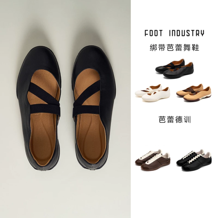 足下工业FOOTINDUSTRY绑带芭蕾 芭蕾德训