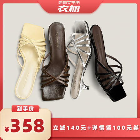 【所有女生的衣橱】Shoemaker Queen 法式交叉带细跟凉拖