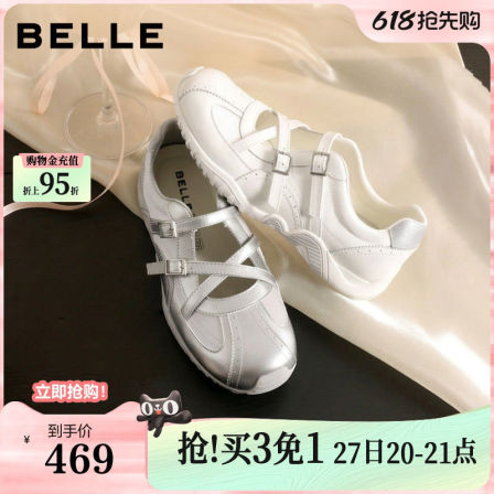 张月同款百丽蒲公英银色运动芭蕾玛丽珍鞋女26绑带薄底休闲单鞋子