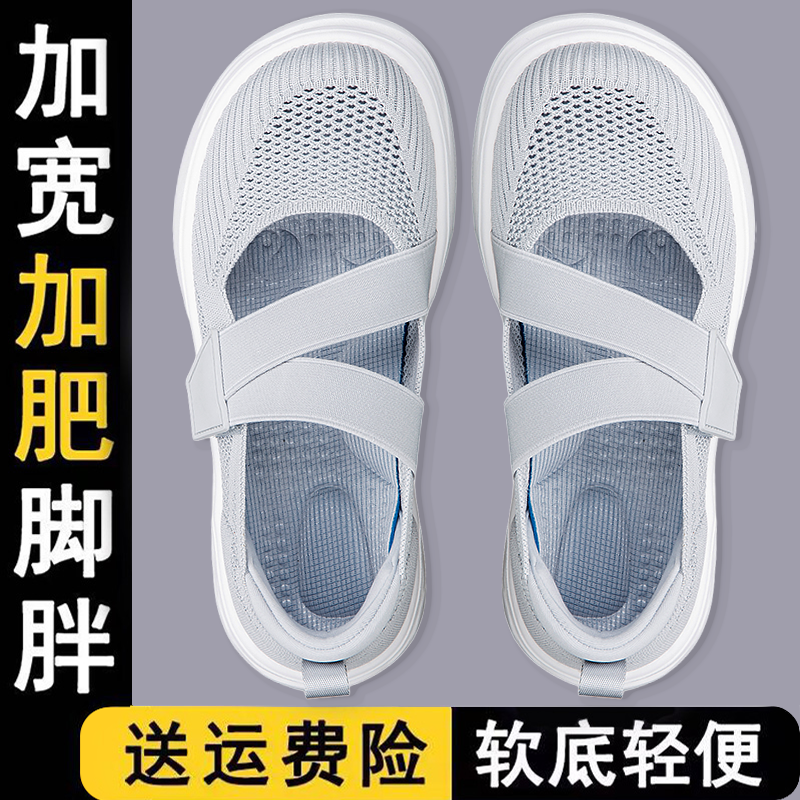 妈妈鞋夏网面运动玛丽珍女鞋拇外翻宽脚舒适轻便休闲透气浅口单鞋主图