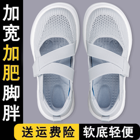 妈妈鞋夏网面运动玛丽珍女鞋拇外翻宽脚舒适轻便休闲透气浅口单鞋
