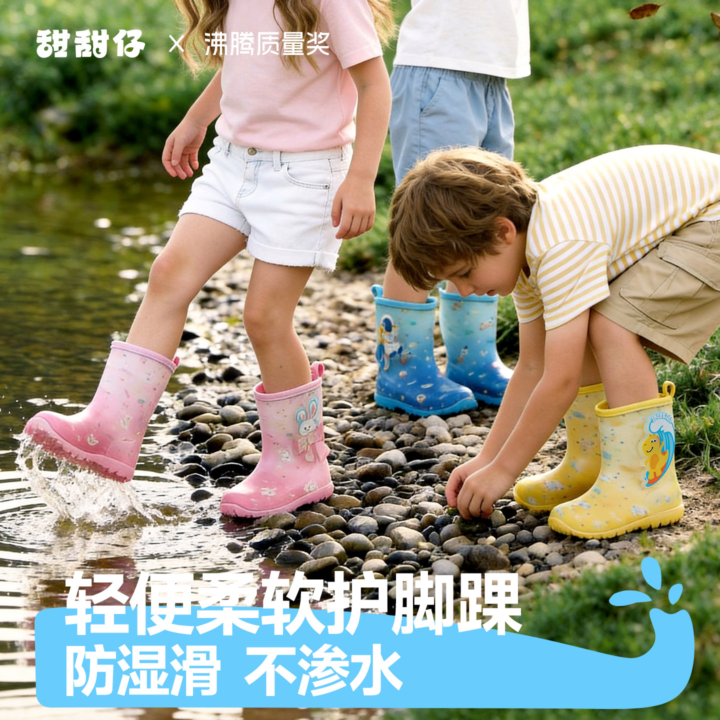 儿童雨鞋男童女童女孩小学生上学幼儿园防滑专用水鞋闪灯宝宝雨靴主图