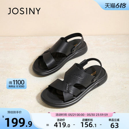 卓诗尼真皮凉鞋男士2026夏季新款防滑软底休闲凉鞋软面舒适沙滩鞋