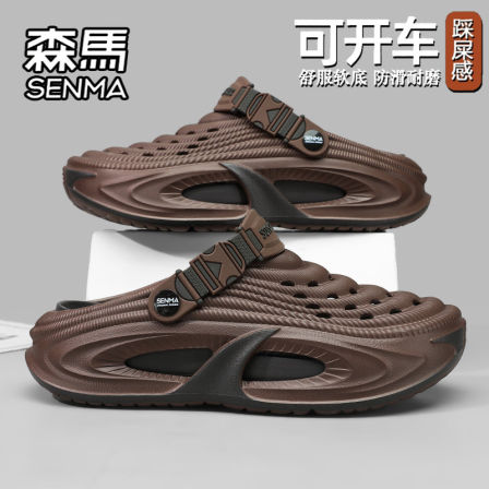 森马洞洞鞋男士夏季外穿防滑开车包头拖鞋两穿运动厚底增高沙滩鞋