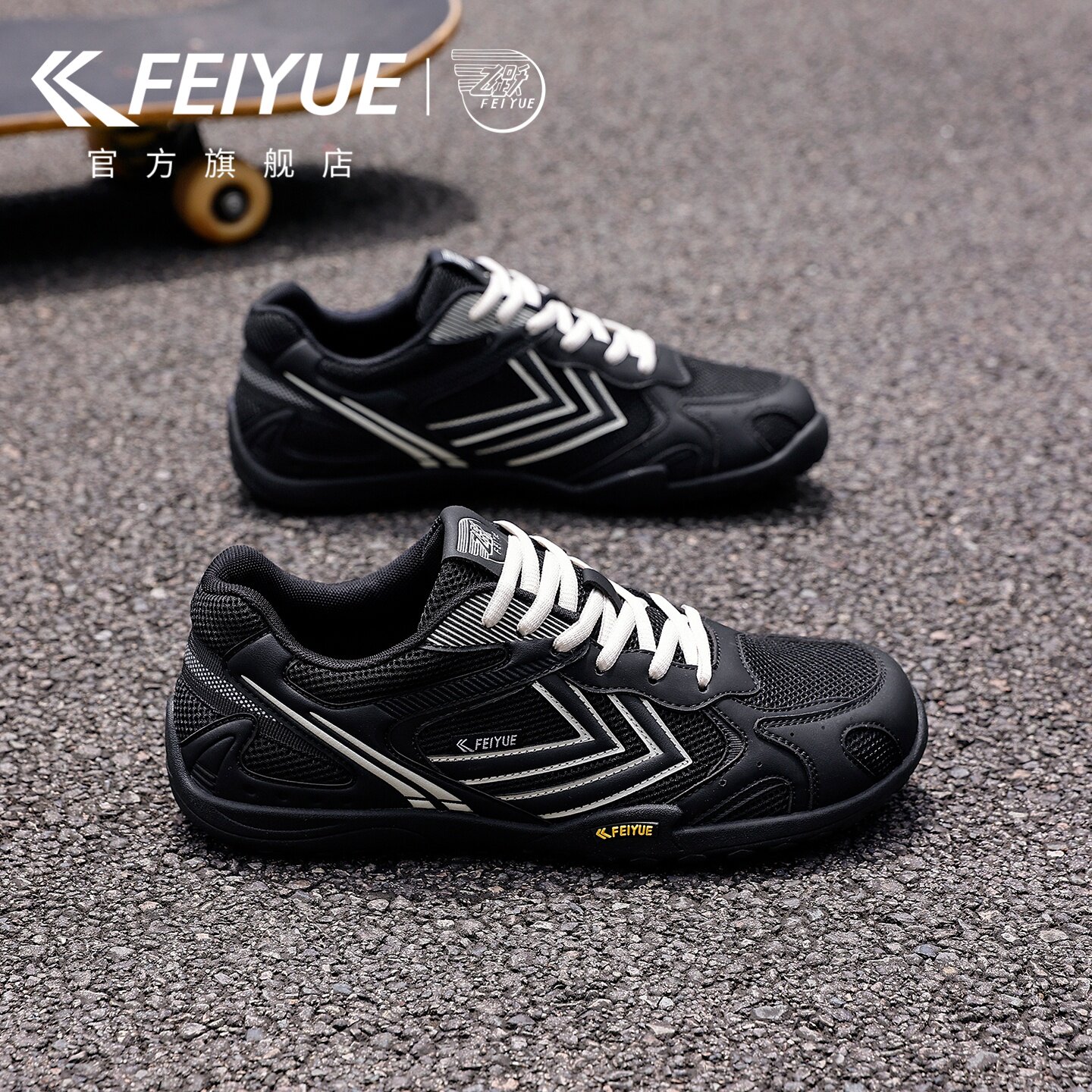 feiyue/飞跃男鞋透气网鞋2026夏季新款户外徒步鞋休闲网面运动鞋主图