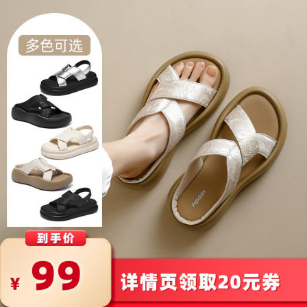 【所有女生的衣橱直播间】奥古狮登凉鞋女夏季休闲厚底拖鞋新中式