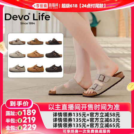 Devo的沃勃肯鞋软木鞋百搭凉拖鞋