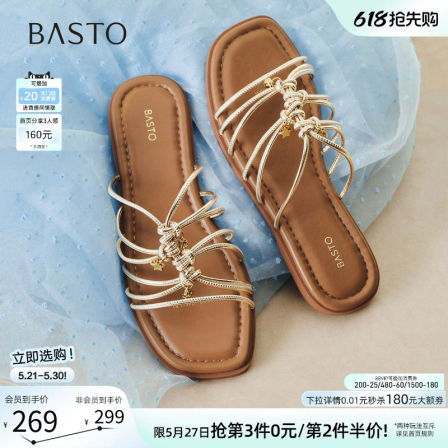 百思图2026夏季新款条带平底外穿一字拖户外休闲女拖鞋W6303BT6
