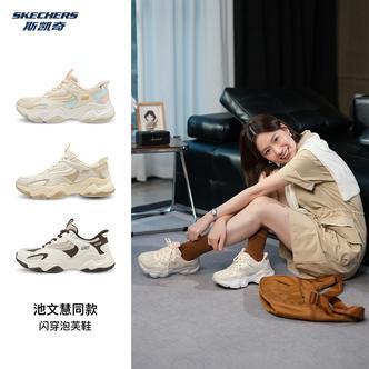 【池文慧同款】斯凯奇泡芙鞋闪穿女鞋老爹鞋休闲户外运动鞋117688