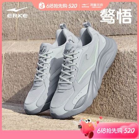 【618抢先购】桀骜3鸿星尔克夏季百搭轻便透气休闲潮流时尚老爹鞋