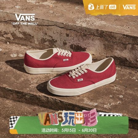 Vans范斯官方 Authentic纯色 男女同款帆布鞋 D7YSQ5