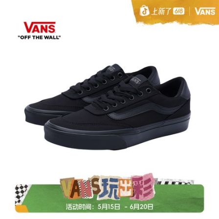 Vans范斯官方 Brooklyn LS黑色休闲舒适低帮男鞋帆布鞋D7QBKA