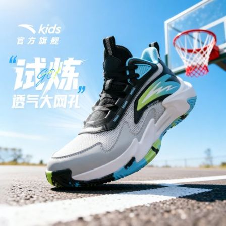 超级补贴价⚠️【透气网孔】安踏儿童试炼篮球鞋夏季网面透气实战球鞋