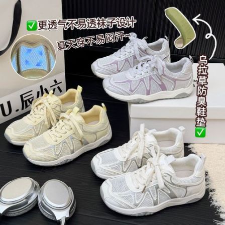 辰小六【透气网面登山德训】不易打滑不易透袜子冰丝袜运动德训鞋