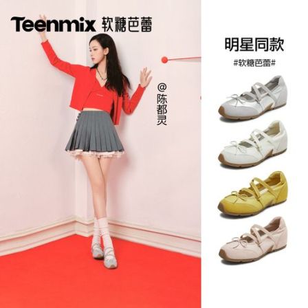 【国家补贴】天美意潮流休闲运动百搭女玛丽珍鞋BL251CQ5