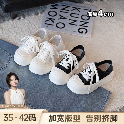 BL静哥加宽大码女鞋R61212大头透气网孔面包鞋两穿帆布厚底小白鞋主图