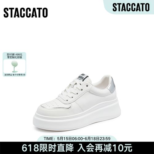 粉彩风简约百搭小白鞋厚底时尚一脚蹬休闲运动鞋女Y2601AM5主图