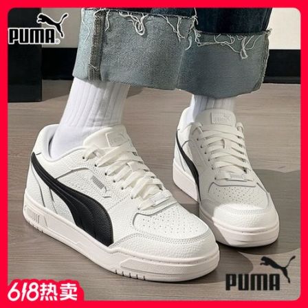 【618超值购】PUMA彪马情侣鞋男鞋女鞋夏季新款板鞋经典户外休闲鞋