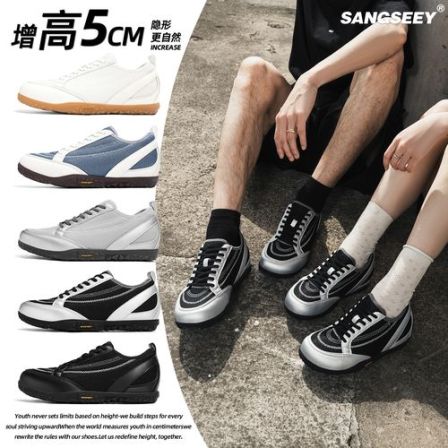 隐形增高鞋5CM夏季透气小白鞋网面舒适牛皮休闲板鞋百搭运动男鞋