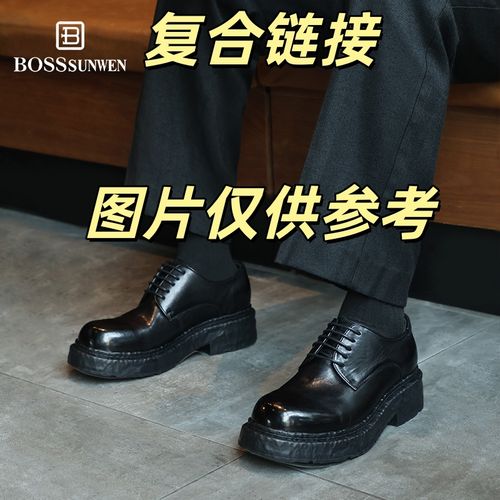 BOSSSUNWEN/博斯绅威②专柜正品男士皮鞋（听主播口令下单）51-100主图