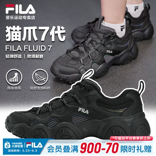 Fila/斐乐【猫爪7代】2026夏季休闲厚底男款复古老爹鞋F12M632103F主图