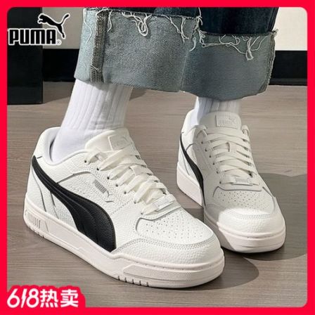 【618好礼】PUMA彪马运动鞋男鞋女鞋26夏季新款板鞋基础简约休闲鞋
