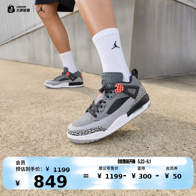 Spizike Low 男子运动鞋夏季低帮缓震休闲鞋主图