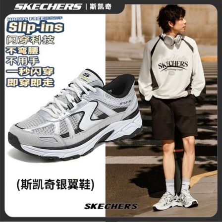 斯凯奇闪穿银翼鞋夏季男子百搭舒适透气运动休闲鞋时尚厚底老爹鞋