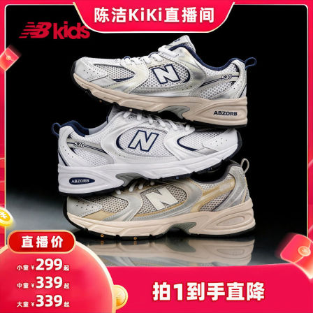 【付定金！k姐618】nb官方童鞋 0-14岁童鞋夏季网面运动鞋MR530